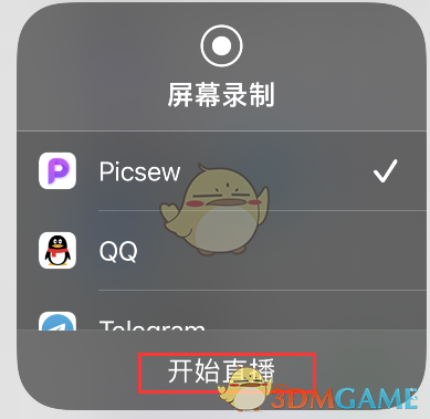 《picsew》滚动截图教程