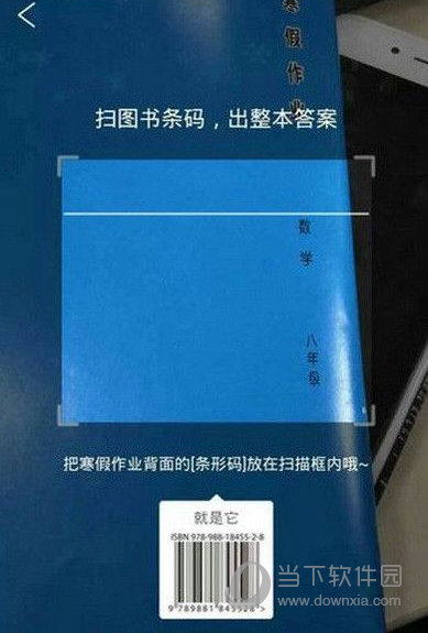 作业搜索答案