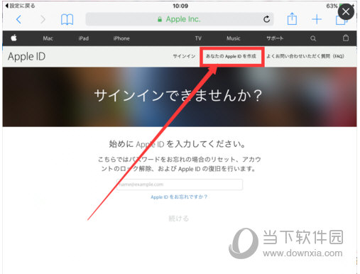 ipad怎么注册日本id账号邮箱
