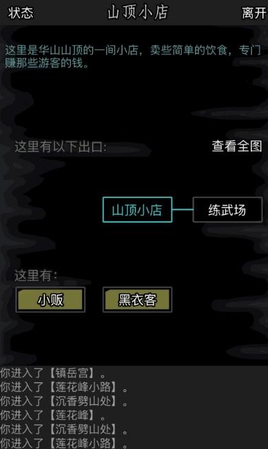 放置江湖酆都任务怎么玩