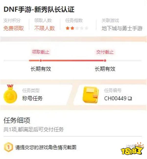 DNF手游5.21正式上线，心悦俱乐部&amp;游戏家联盟福利汇总，助力勇士重启冒险之路