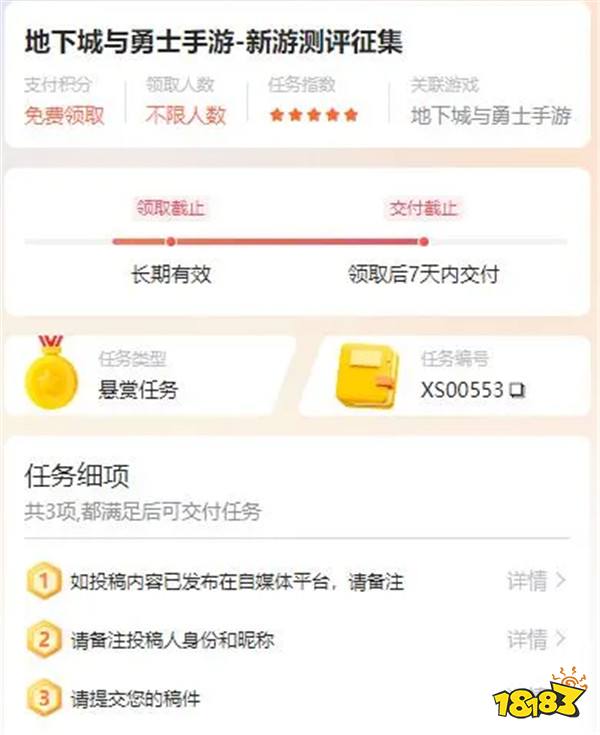 DNF手游5.21正式上线，心悦俱乐部&amp;游戏家联盟福利汇总，助力勇士重启冒险之路