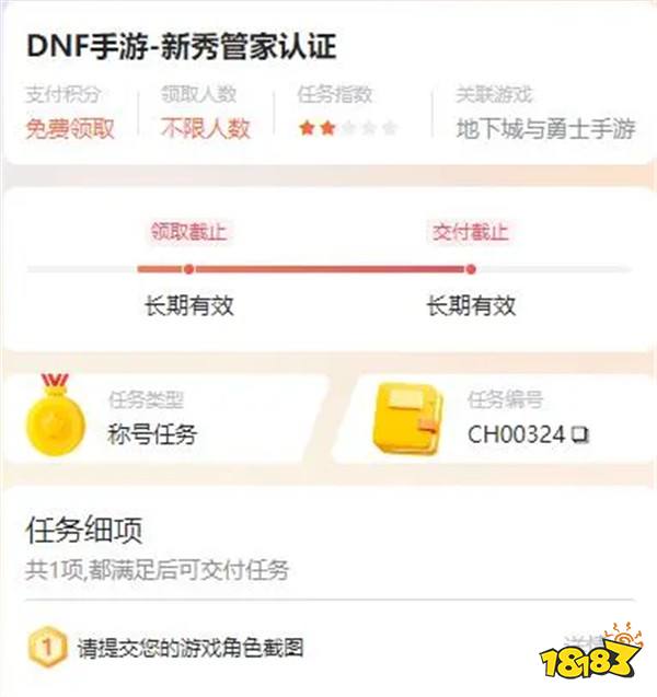 DNF手游5.21正式上线，心悦俱乐部&amp;游戏家联盟福利汇总，助力勇士重启冒险之路