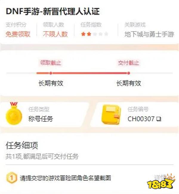 DNF手游5.21正式上线，心悦俱乐部&amp;游戏家联盟福利汇总，助力勇士重启冒险之路