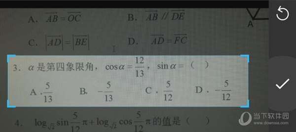 学霸君的钱能退吗?