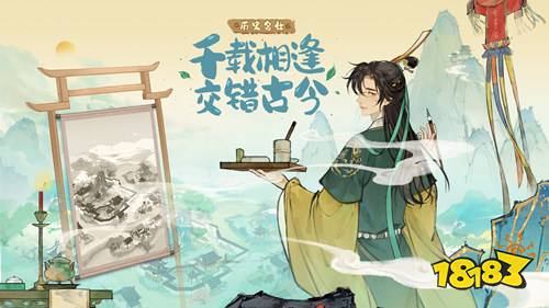 云端水榭 乡遇春来 《淡墨水云乡》渔歌测试定档5月7日