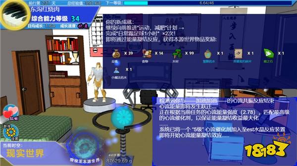 LifePlaying工作室携游戏《双生世界》参加2024INDIE GAME展区