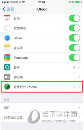 ios9越狱教程