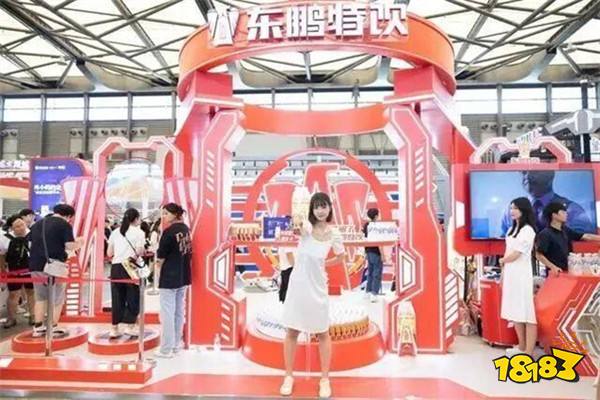 点亮Z世代的健康图鉴！2024 ChinaJoy潮·生活展区火热招商中