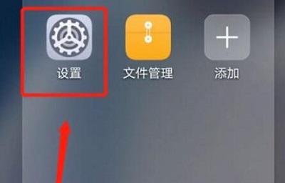 华为watch怎么连接手机