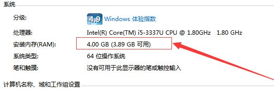 windows10内存最低配置