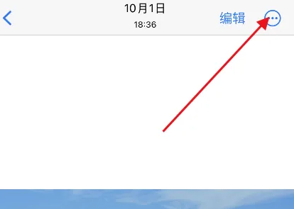 ios16.2怎么隐藏照片