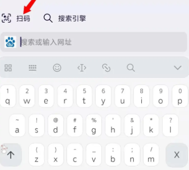 手机火狐浏览器扫码功能