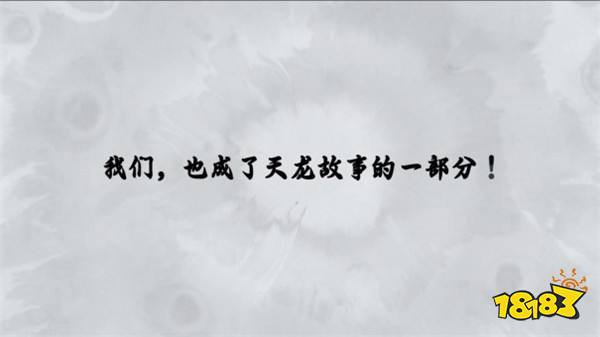 七年天龙玩家故事惹人笑又惹人哭 网友:这氛围只此一家