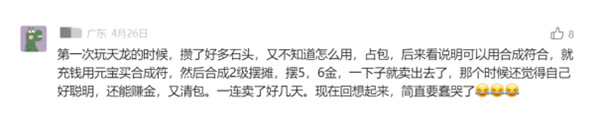 天龙八部手游七周年来了！忆情怀、发福利，千万少侠江湖再聚！