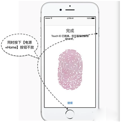 iphone6s突然死机