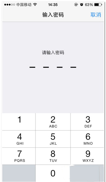 iphone6s如何设置指纹解锁屏幕