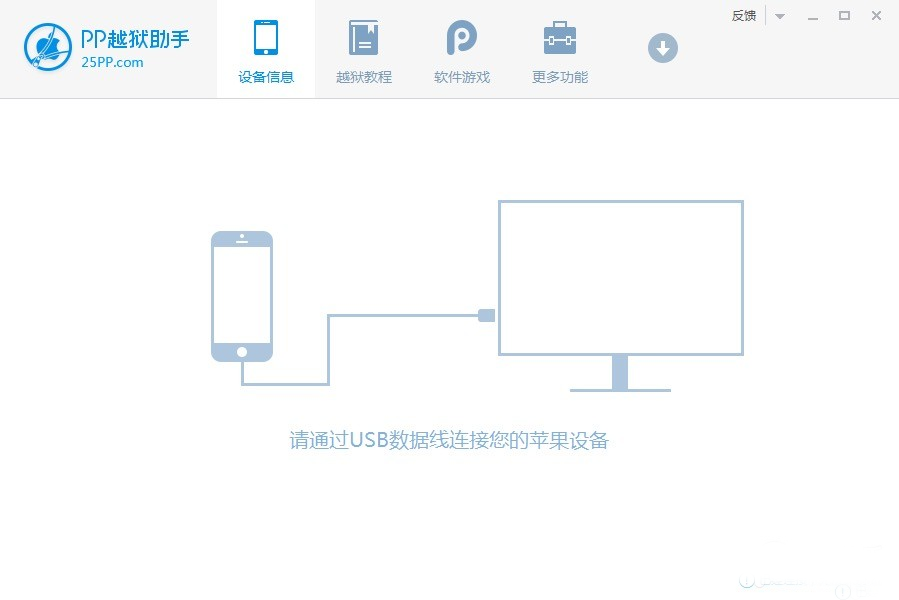 ios9.3.6怎么越狱