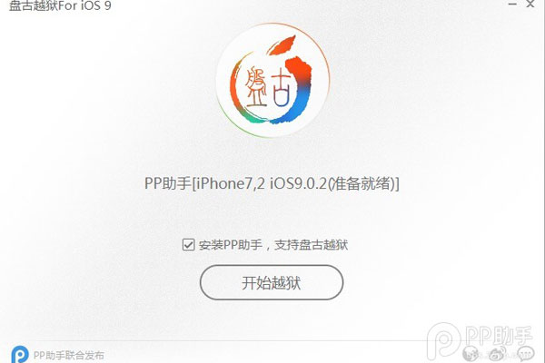 iphone13尺寸