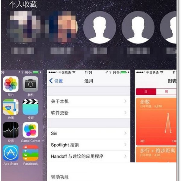 iphone6s怎么开机