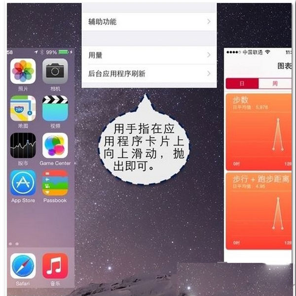 iphone6s怎么开机