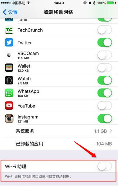 ios15跑流量