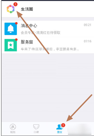 支付宝打赏的钱可以退回来吗