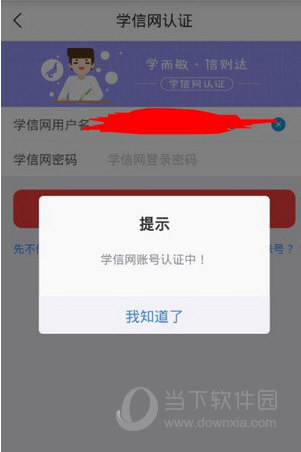 任我花现在改名叫什么了