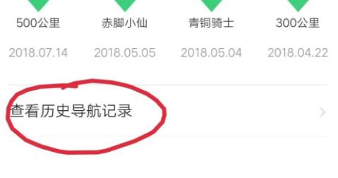 百度地图怎么定位别人手机位置