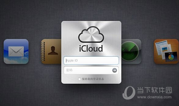 icloud怎么更换