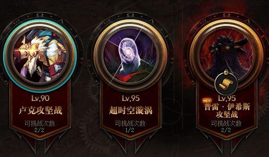 DNF国庆礼包怎么买划算