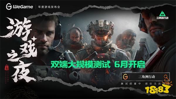 《黑神话：悟空》定价268元，8月20日同步上线WeGame！WeGame游戏之夜回顾