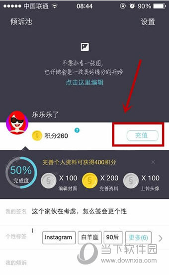 可以赚金币提现的app