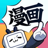 哔哩哔哩漫画版