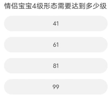 道聚城11周年QQ飞车答题攻略