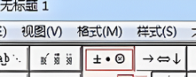 数学公式编辑器怎么输入乘号