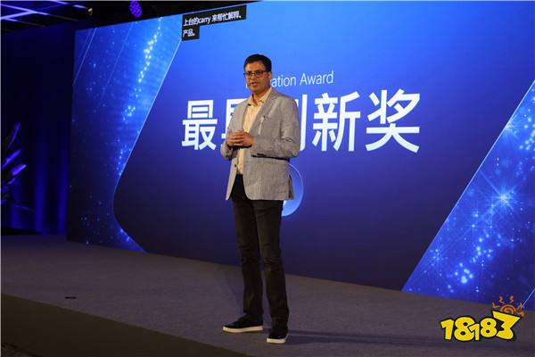 Microsoft Start Networks 中国内容生态伙伴峰会成功举办