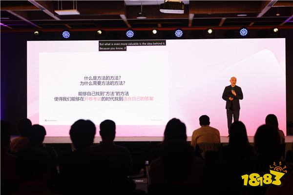 Microsoft Start Networks 中国内容生态伙伴峰会成功举办