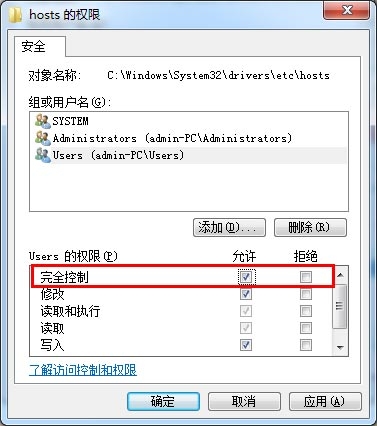 ios降级失败怎么办