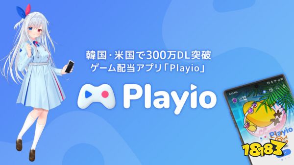 出海日韩，创造不凡!DECO.Inc 将亮相 2024 ChinaJoy BTOB商务洽谈馆A592展台，不见不散!