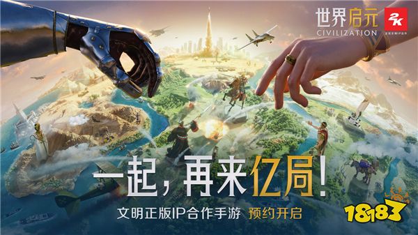 2024年玩家最期待的SLG，非《世界启元》莫属