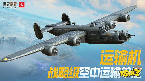 2024年玩家最期待的SLG，非《世界启元》莫属