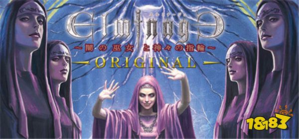 经典回归！迷宫RPG《冬宫原》官方发布将重制多部作品