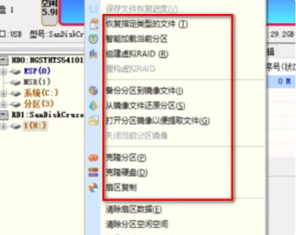 diskgenius读写扇区错误解决方法