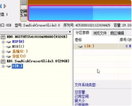 diskgenius读写扇区错误解决方法