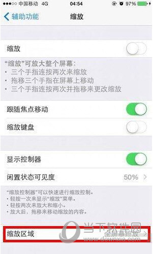 iphone在哪设置夜间模式