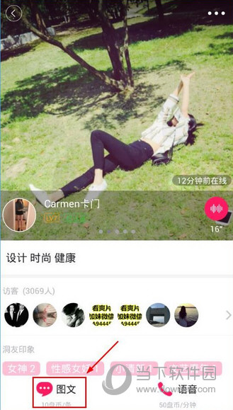 盘丝洞app电脑版