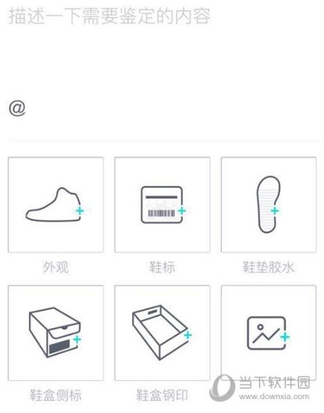 毒app鉴定流程