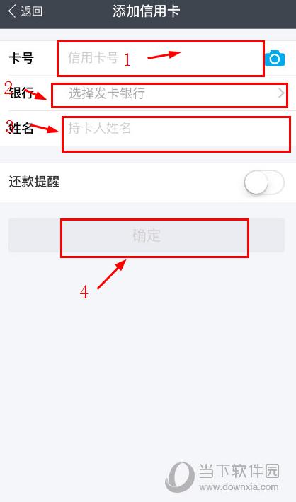 支付宝怎么还信用卡最低还款