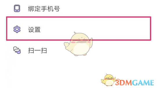 《hello语音》关闭游戏模式方法